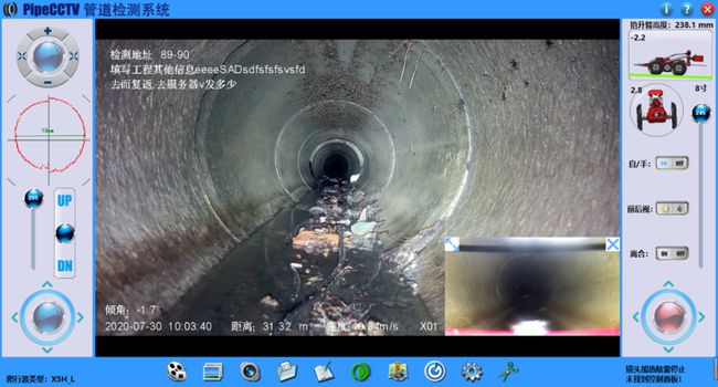 上思管道CCTV检测专家-炜誉市政工程有限公司