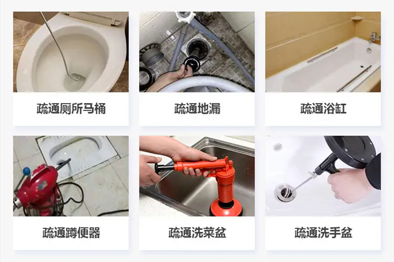 上思下水道疏通电话【管道疏通】24h专业上门服务